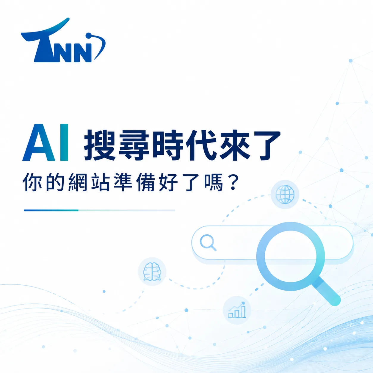 深入了解購物網站製作