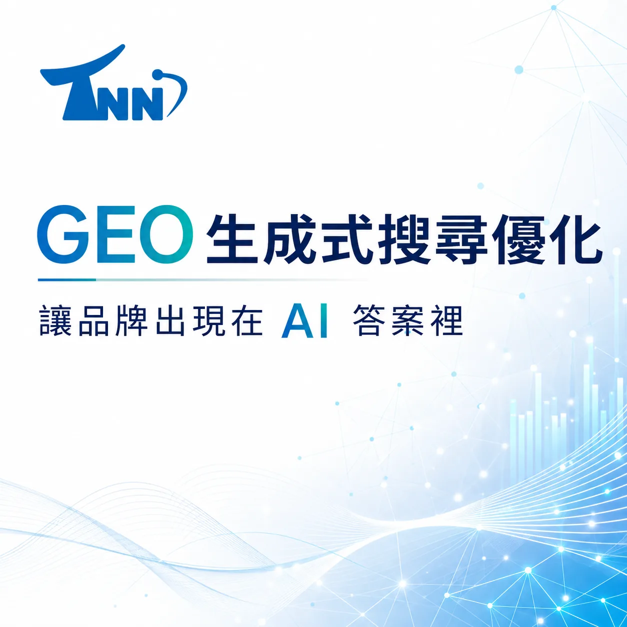 購物網站製作真實案例
