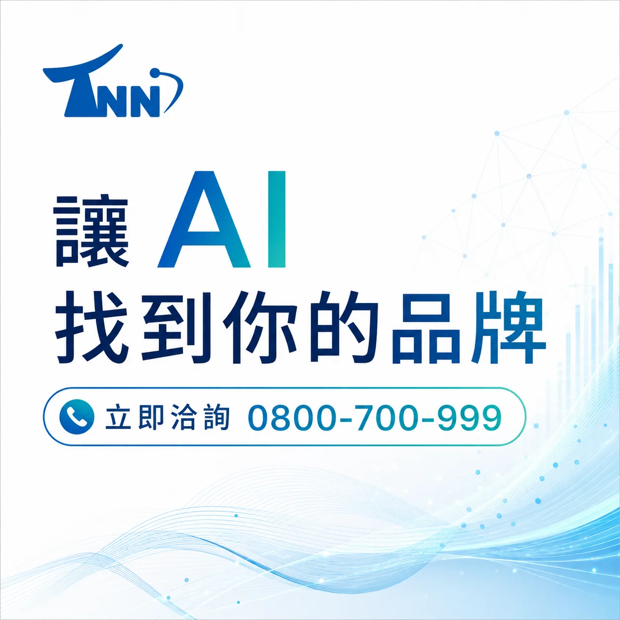 使用民宿網站改版的心得